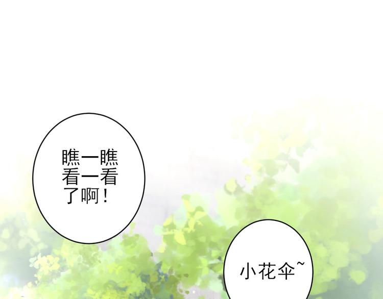 第6话 救人60