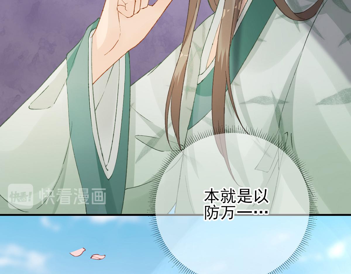 第101话目睹同行33