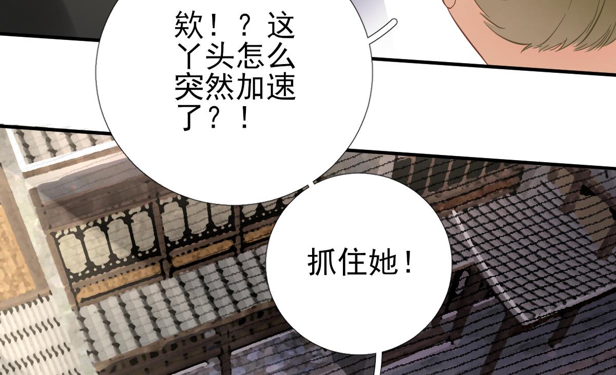 第89话路遇歹徒？！31