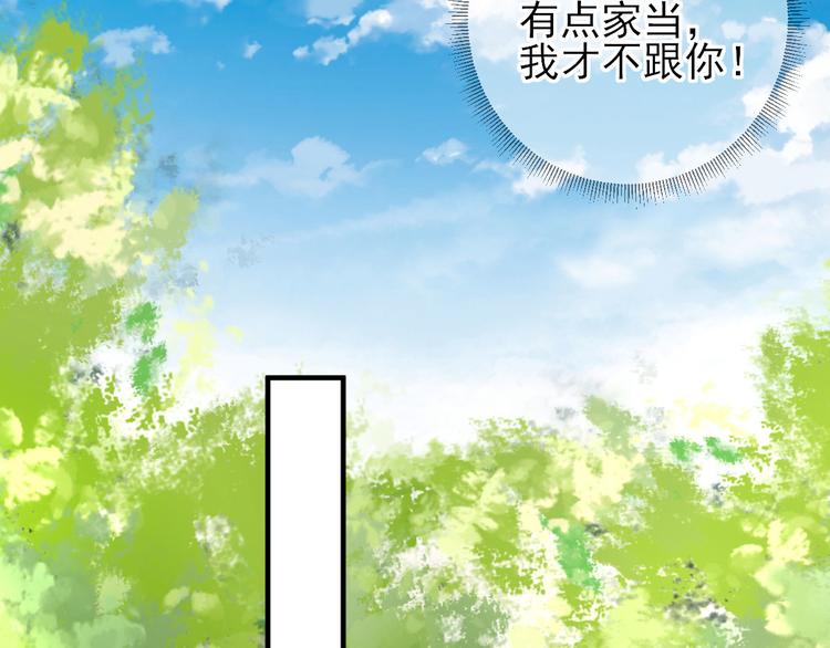 第23话  险象环生32
