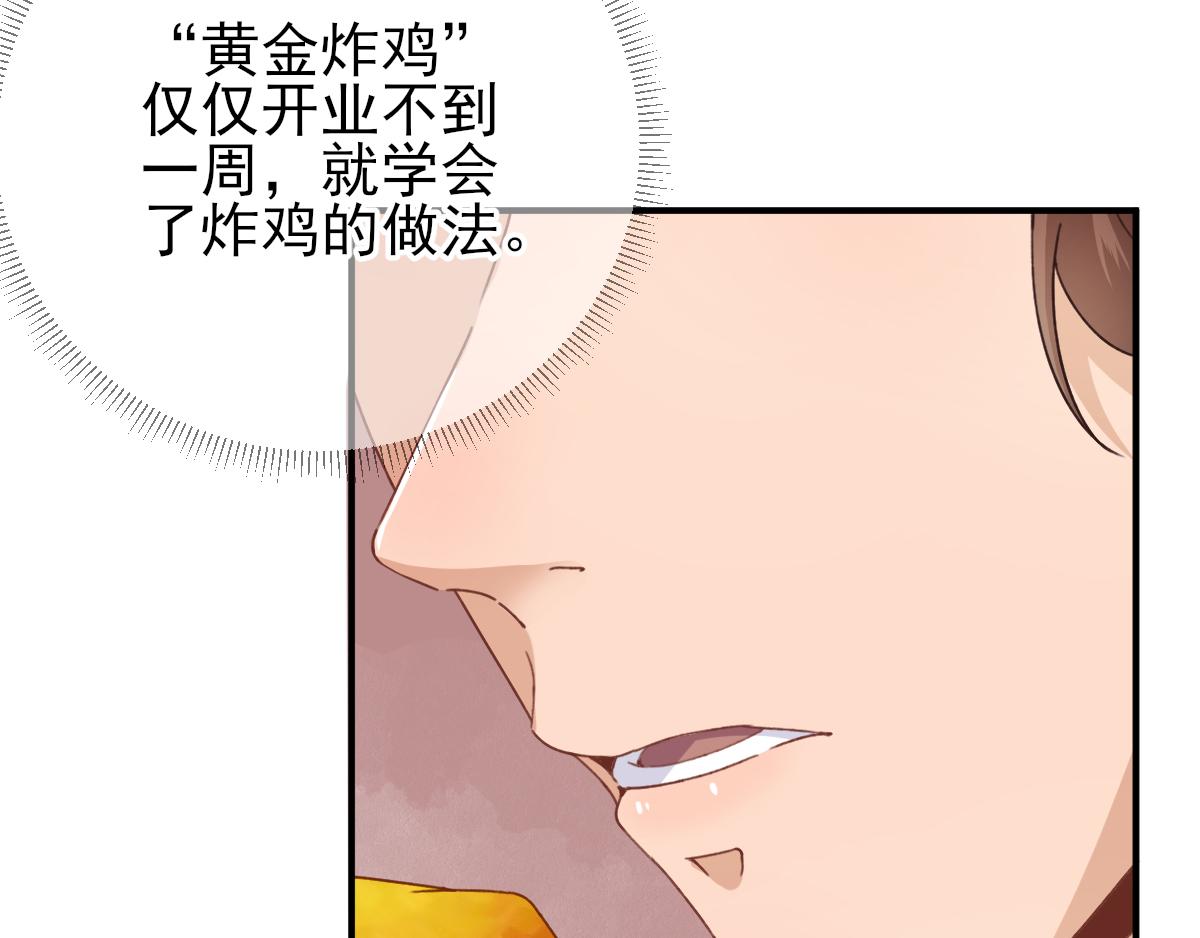 第91话答谢50
