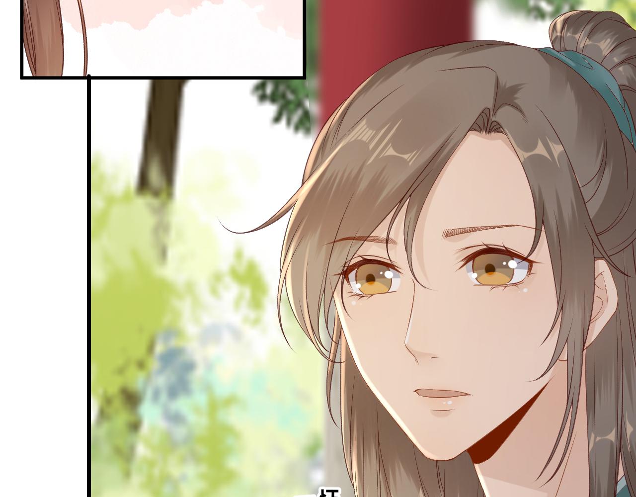 第100话红鸾星动57