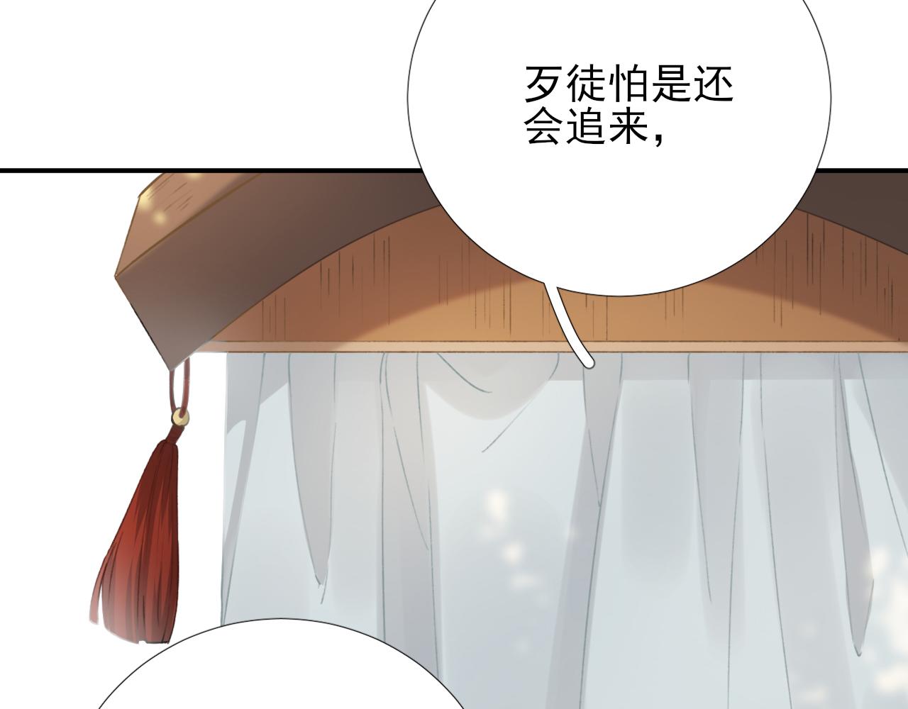 第99话获救99