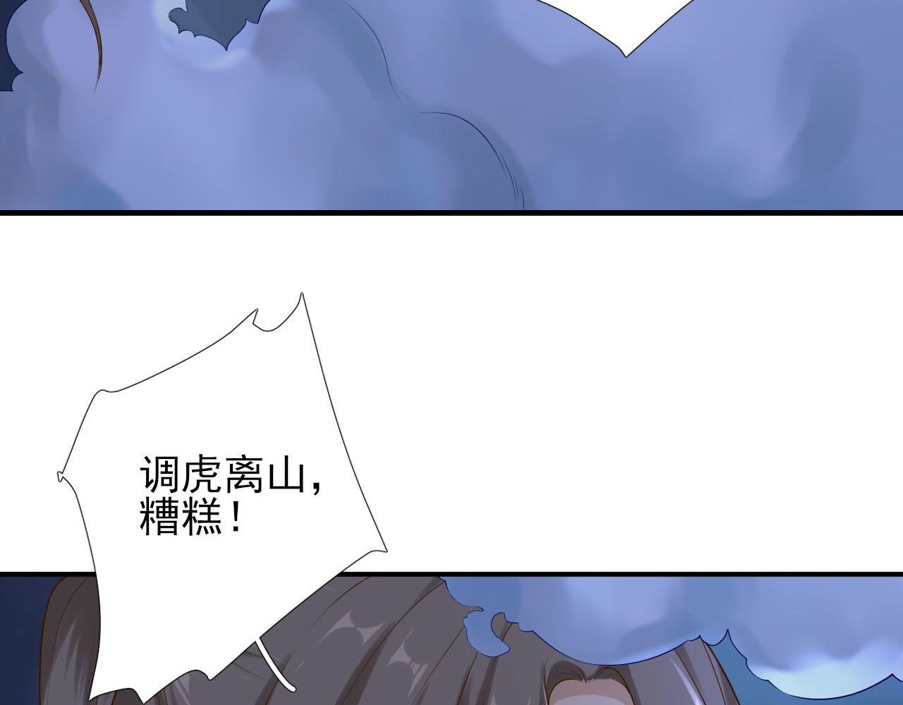 第104话  身陷囹圄38