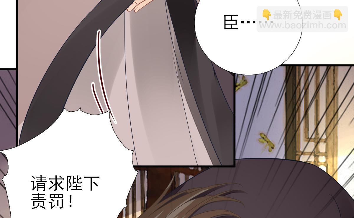 第79话甘月入京9