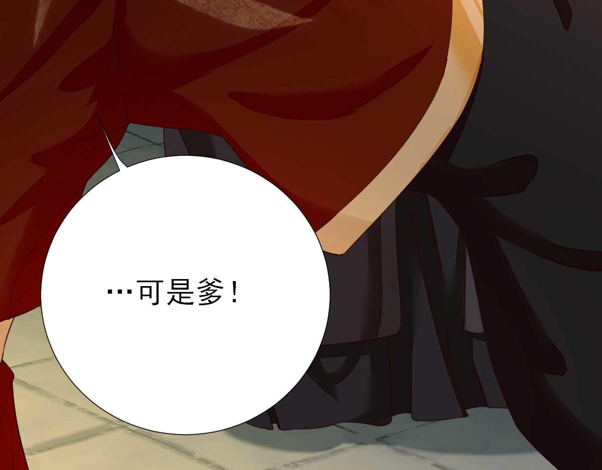 第72话少卿的过去57