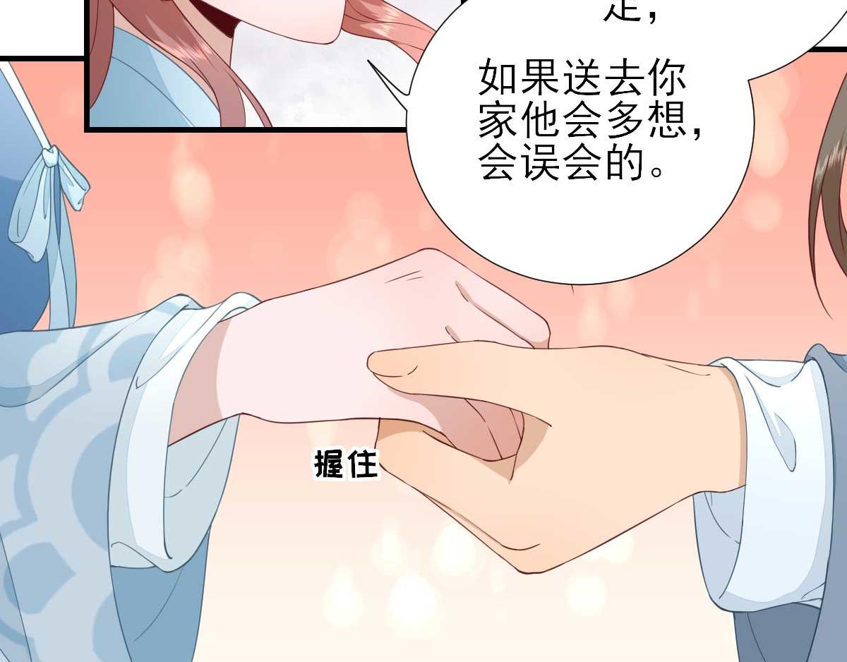 第55话甘海崩溃53