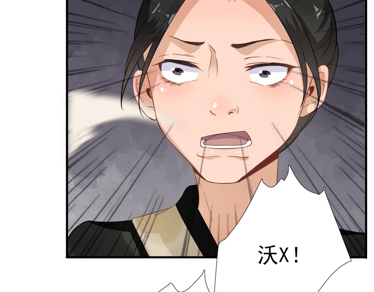 第89话路遇歹徒？！67