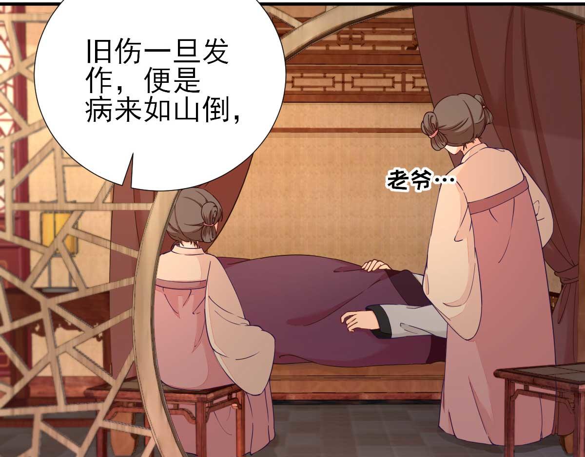 第73话决定回京59