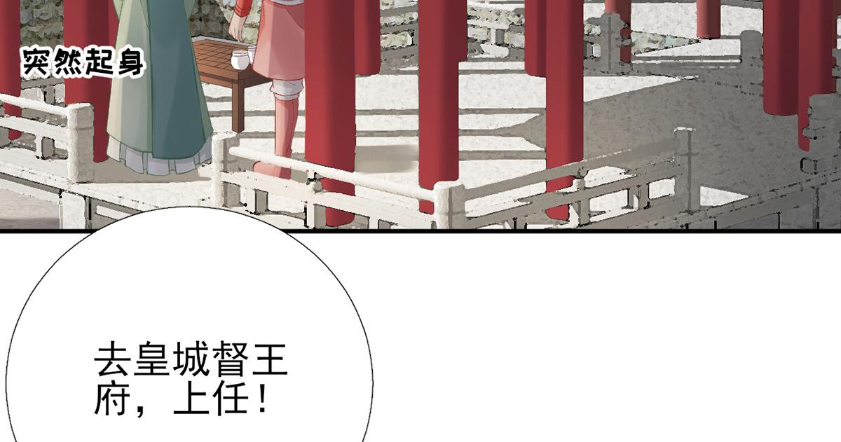 第101话目睹同行44