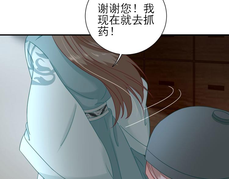 第26话  村长发威（下）97