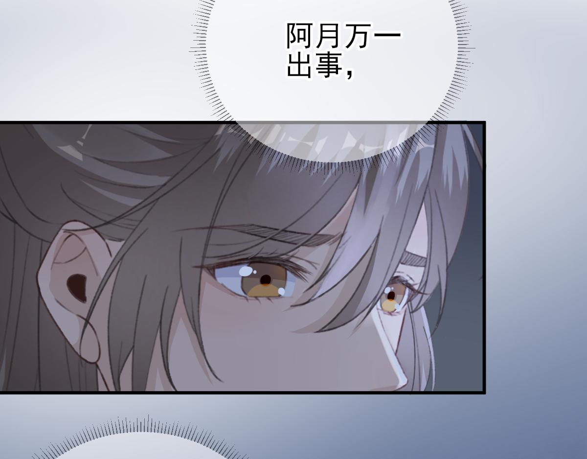 第94话商议对策59