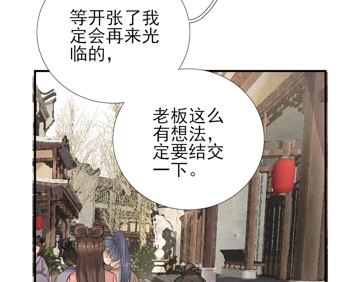 第86话初次听闻67