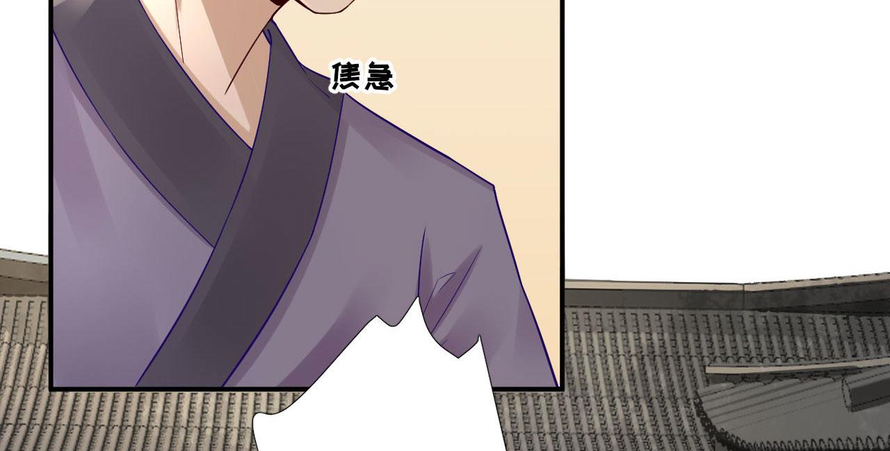 第105话  真相大白84