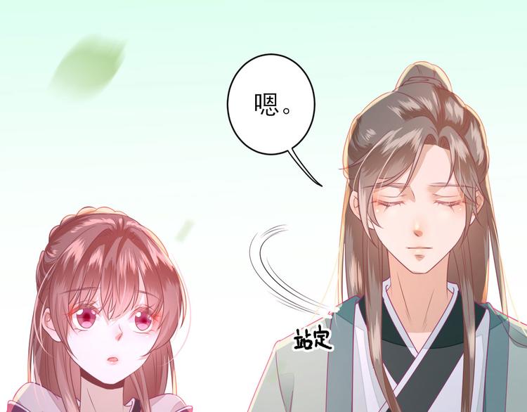 第11话  鱼夹馒头2