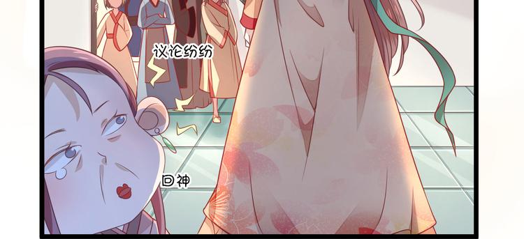 第4话 勾引61