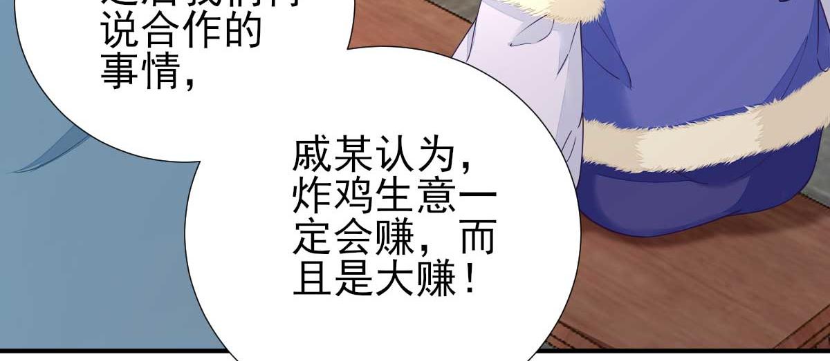 第70话求婚？45