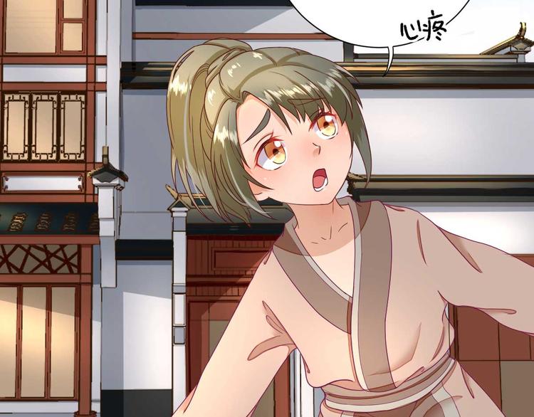 第19话  给甘海的礼物94