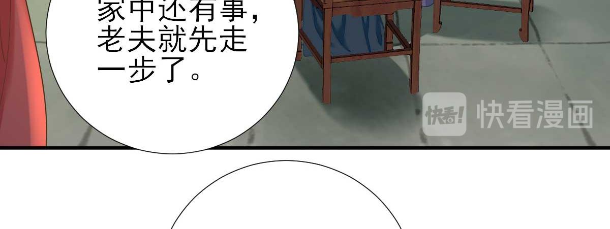 第54话拦截35
