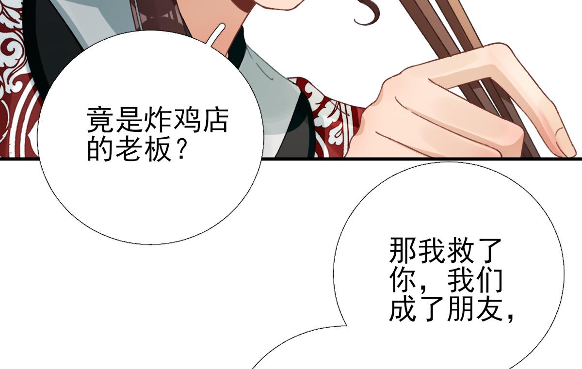第91话答谢58