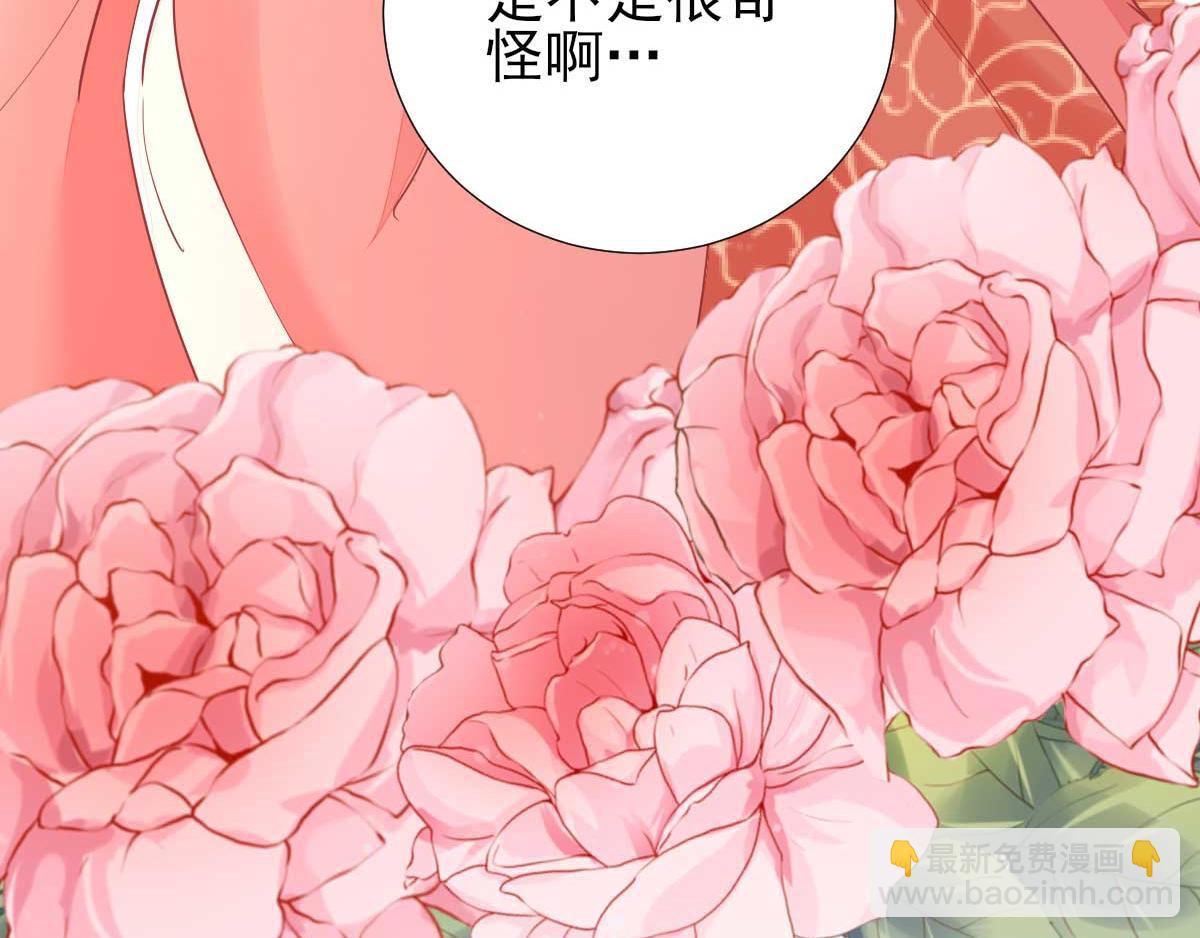 第71话京中急召52