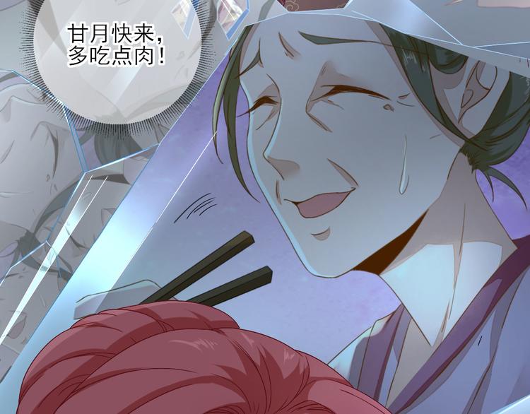 第24话   甘海的呼救20