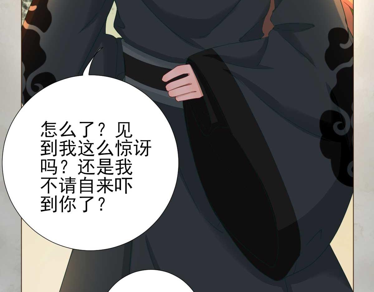 第44话关怀与“争宠”8