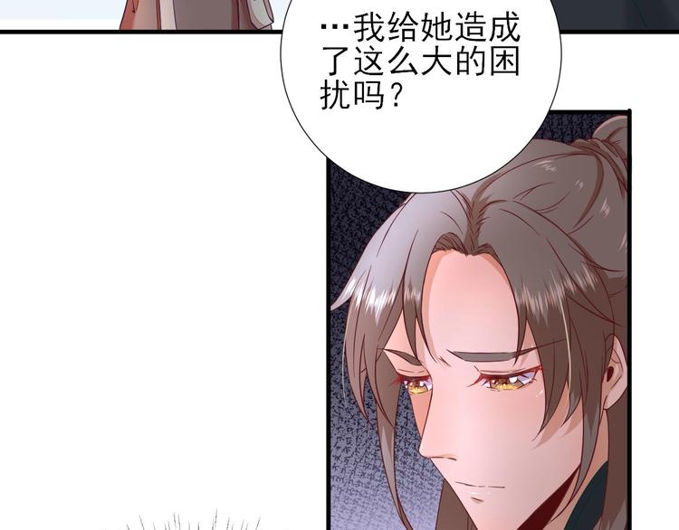 第39话  改变19