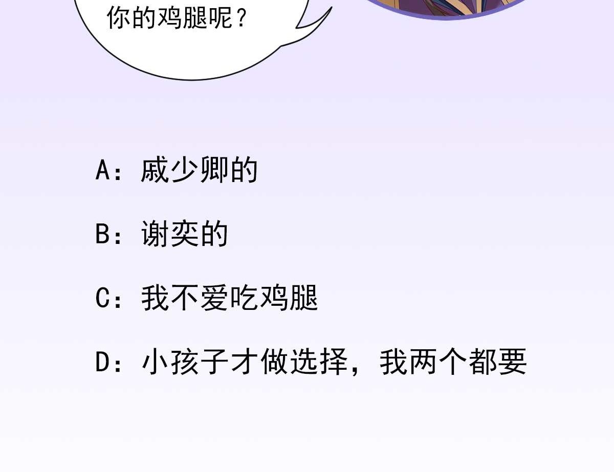 第45话“鱼罐头”登场80