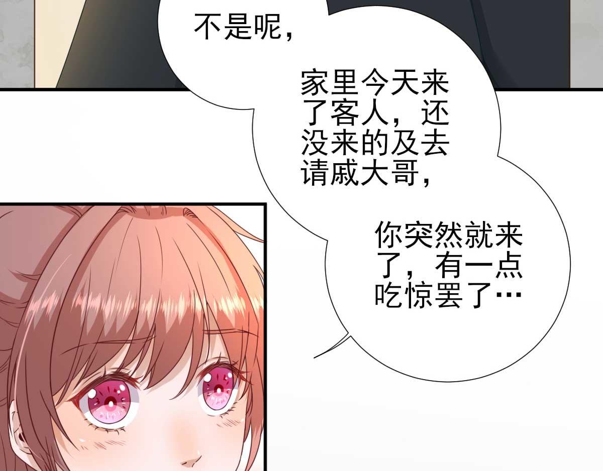 第44话关怀与“争宠”10
