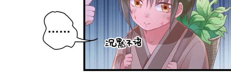 第7话  包车的土豪71