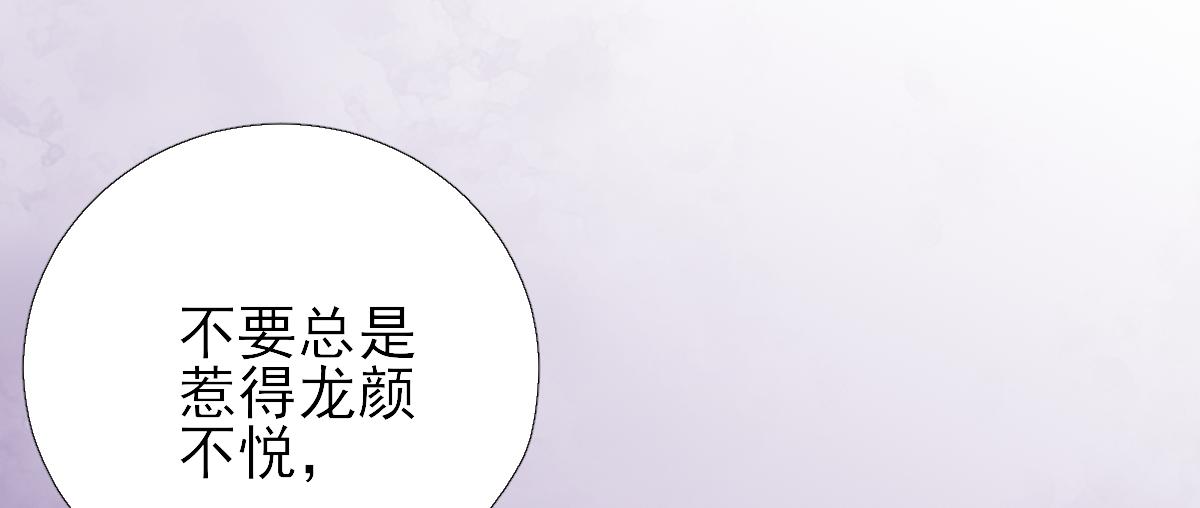 第83话线索？！80