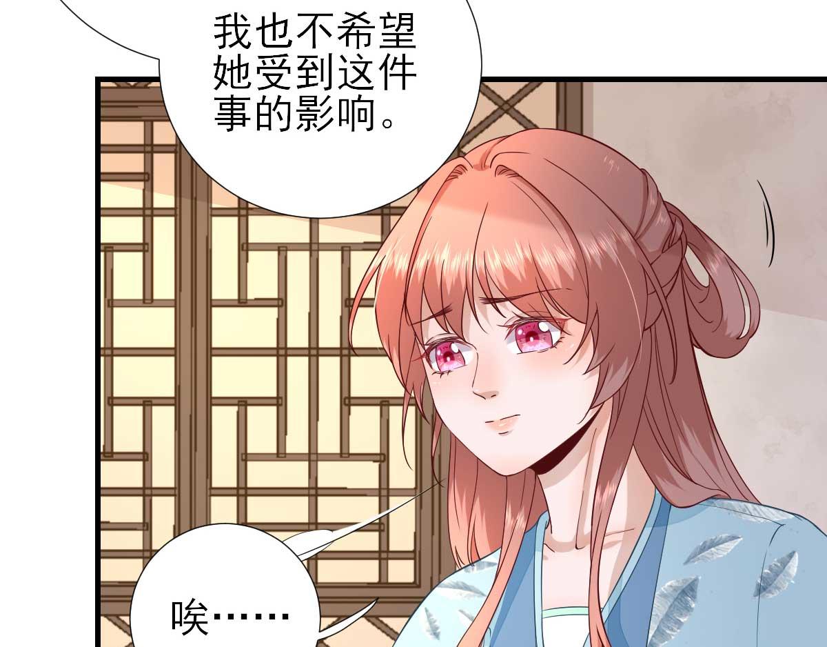 第55话甘海崩溃7