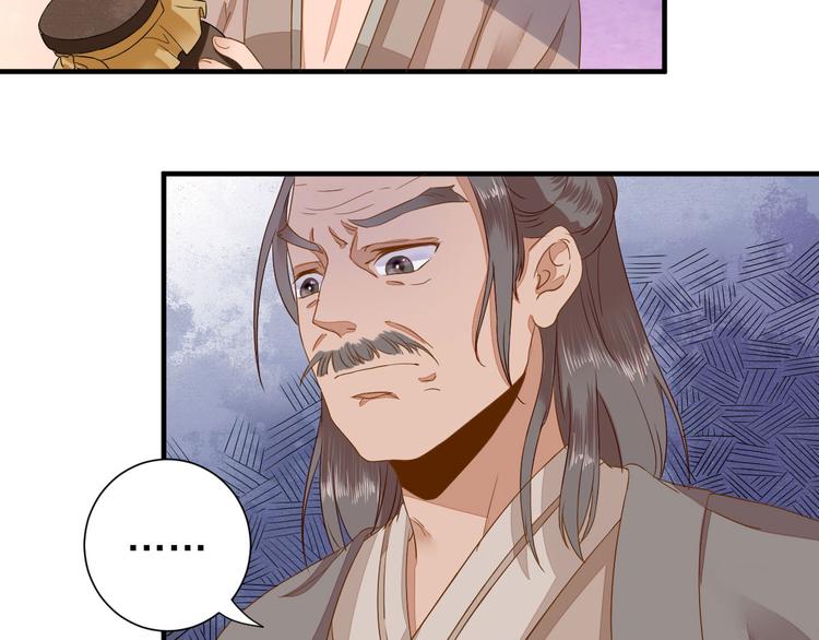 第21话  波涛暗涌97
