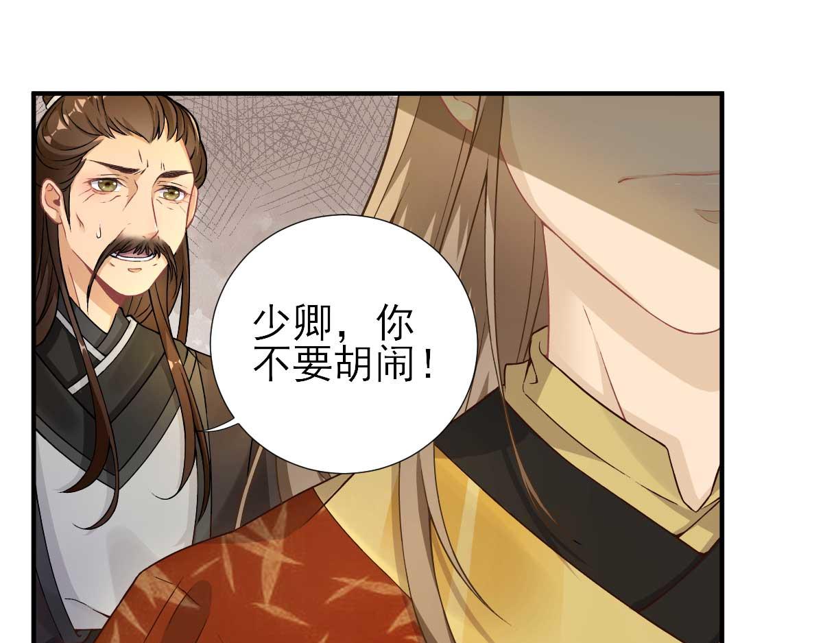 第73话决定回京22
