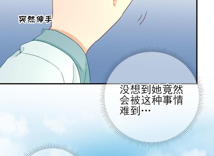 第30话  因祸得福104