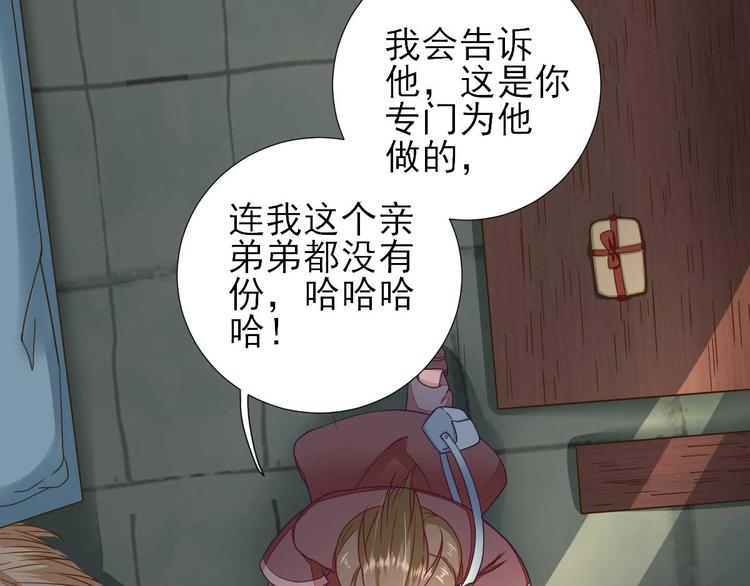 第41话  心乱如麻52