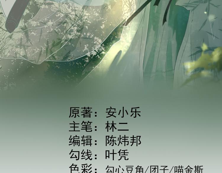 第29话  挺身而出4