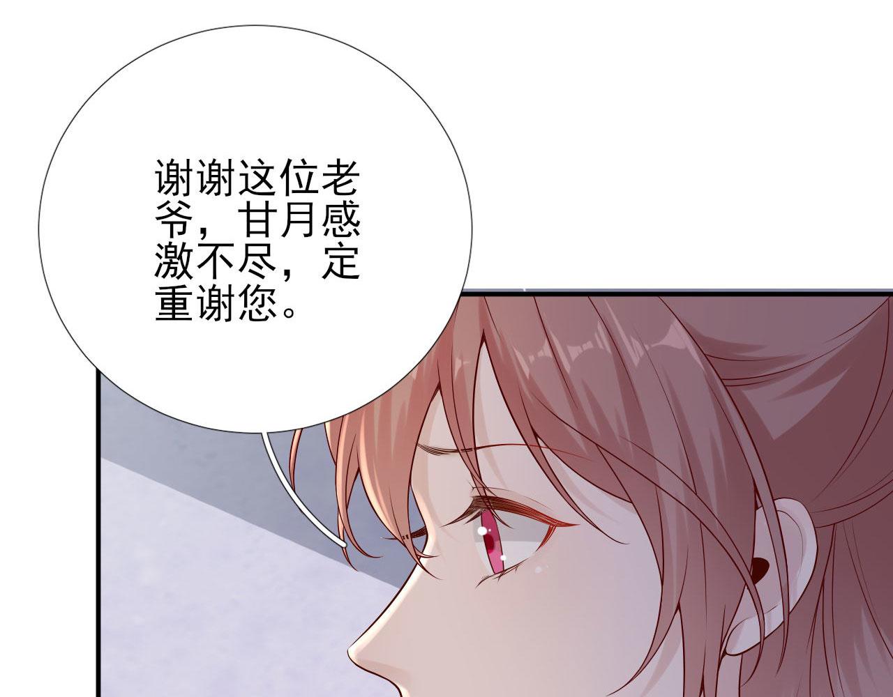 第104话身陷囹圄81