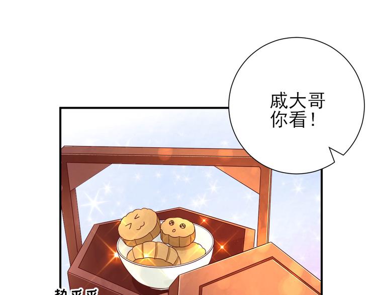 第34话  渐生情愫66