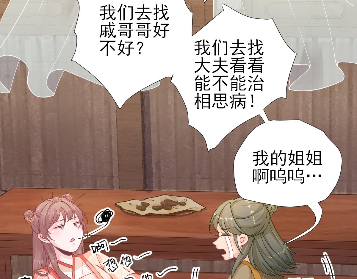 第75话提议22