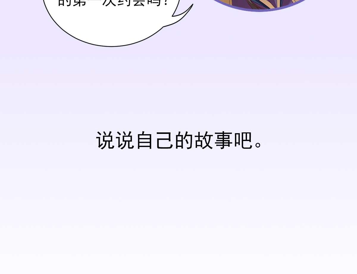 第47话再次升温85