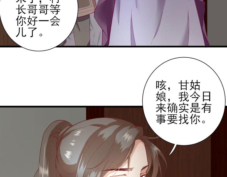 第14话  教训熊孩子123