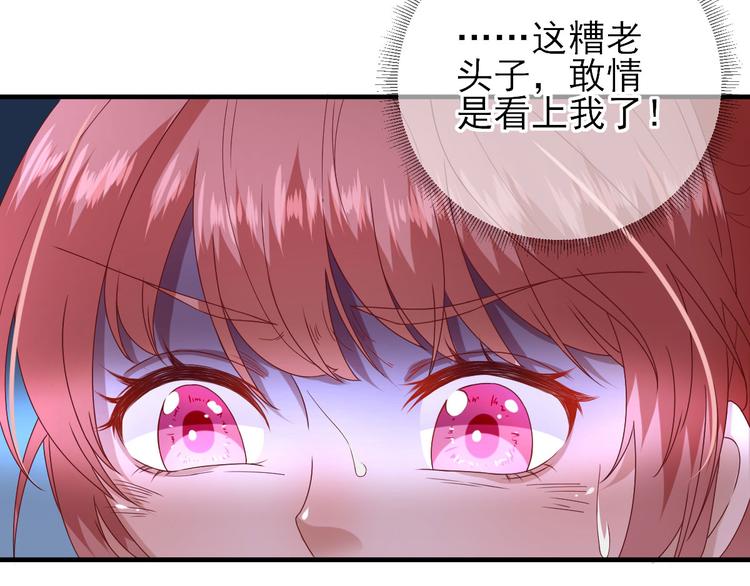 第21话  波涛暗涌66