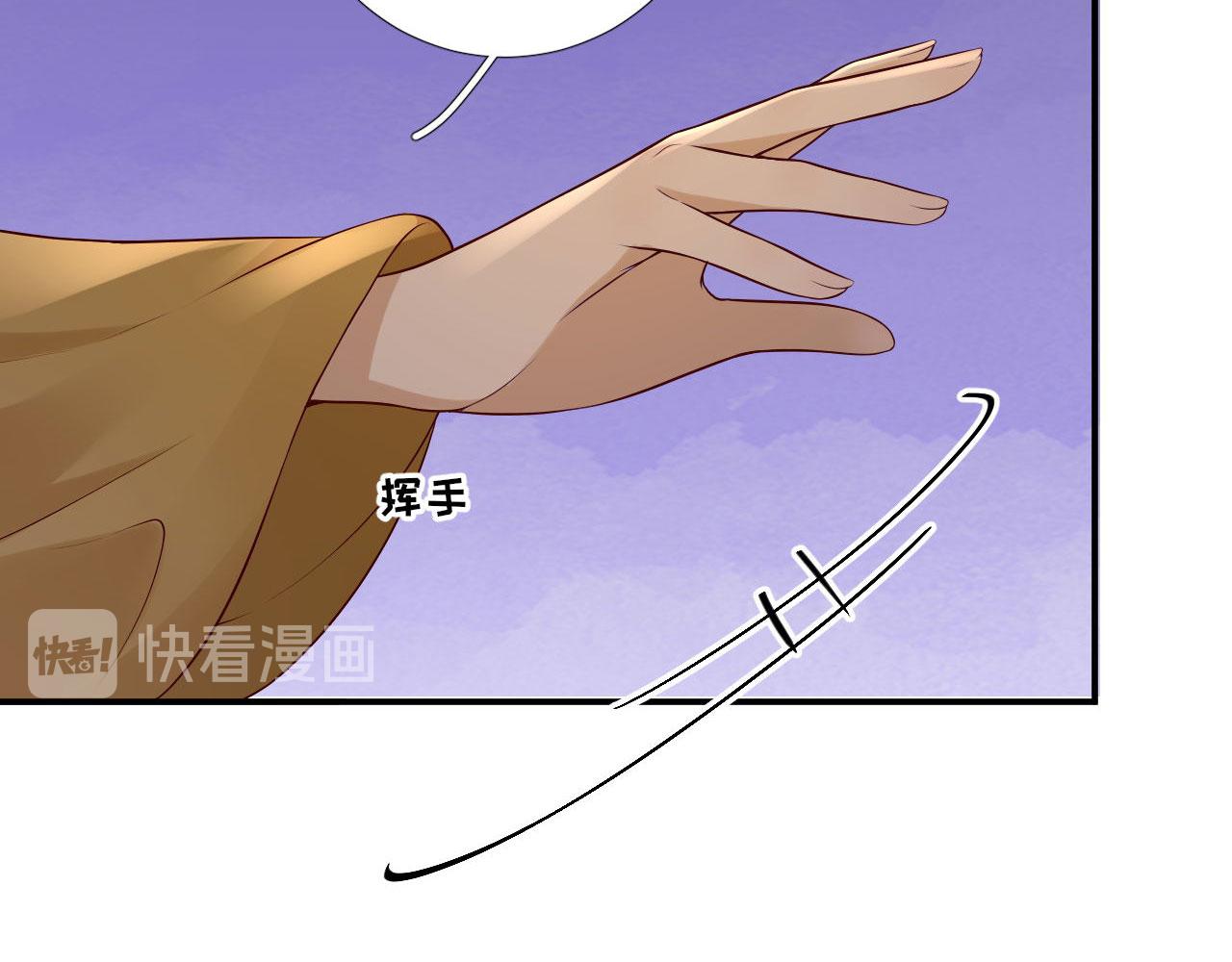 第104话  身陷囹圄76