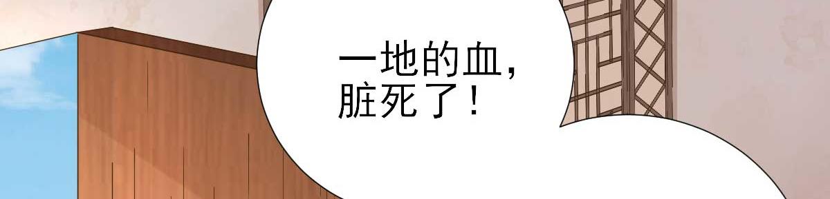 第61话狗咬狗47