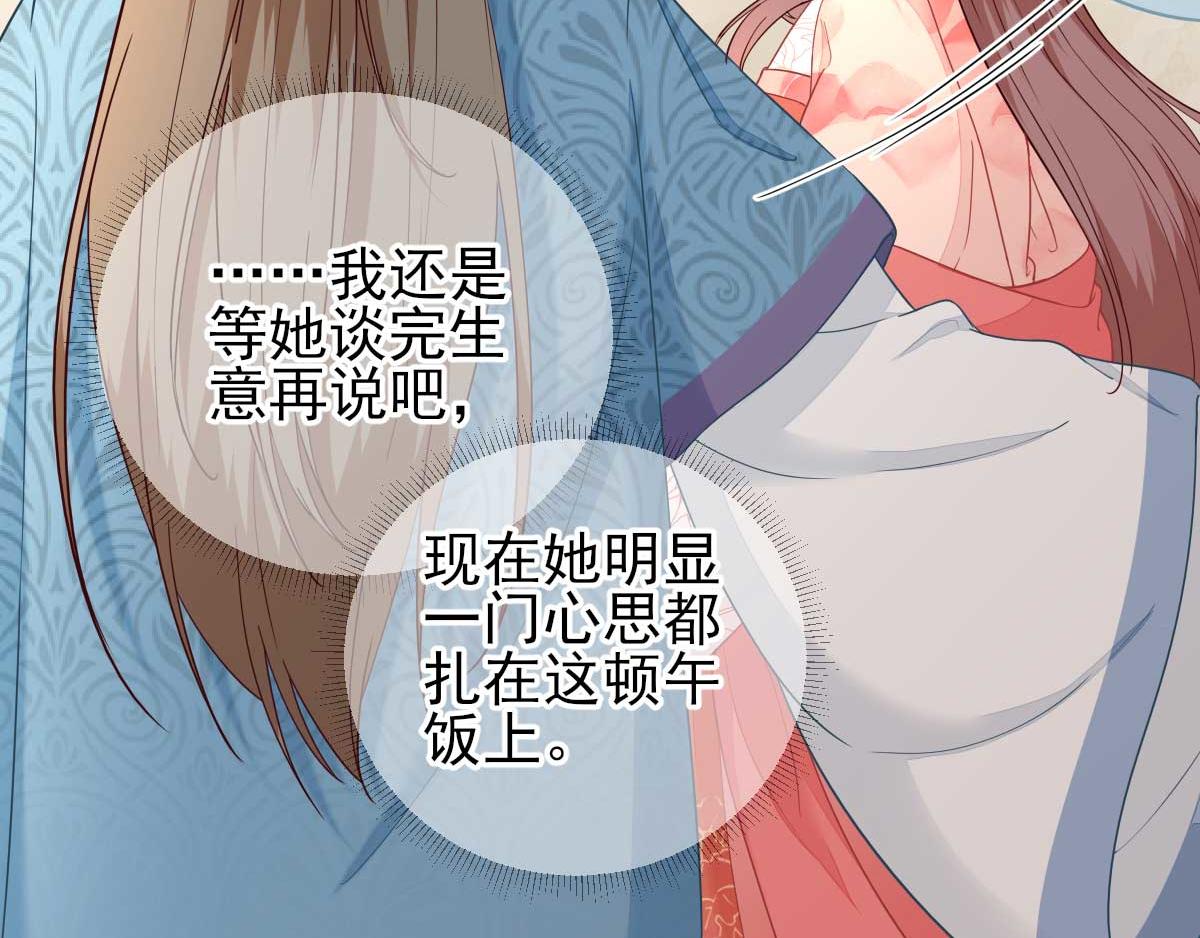 第70话求婚？10