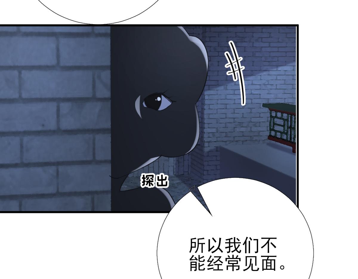 第94话商议对策50
