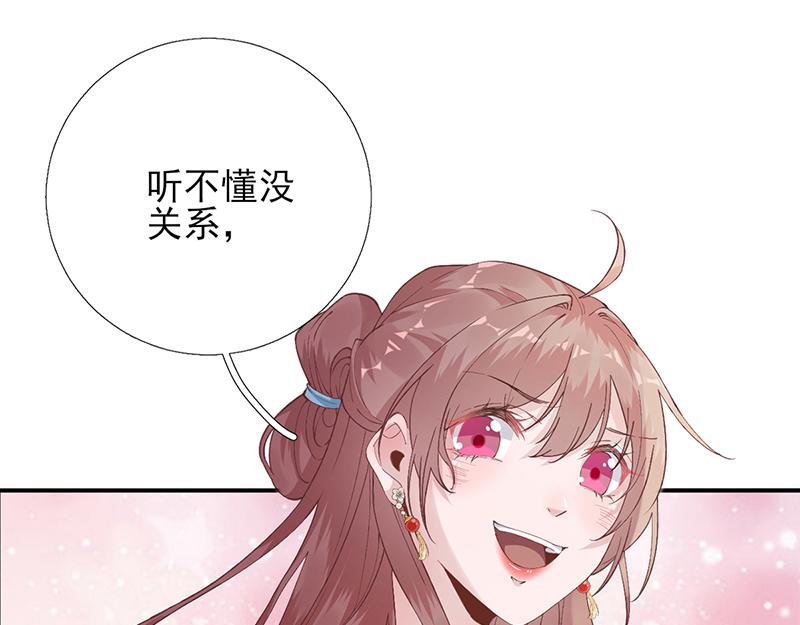 第102话  臭气熏天47