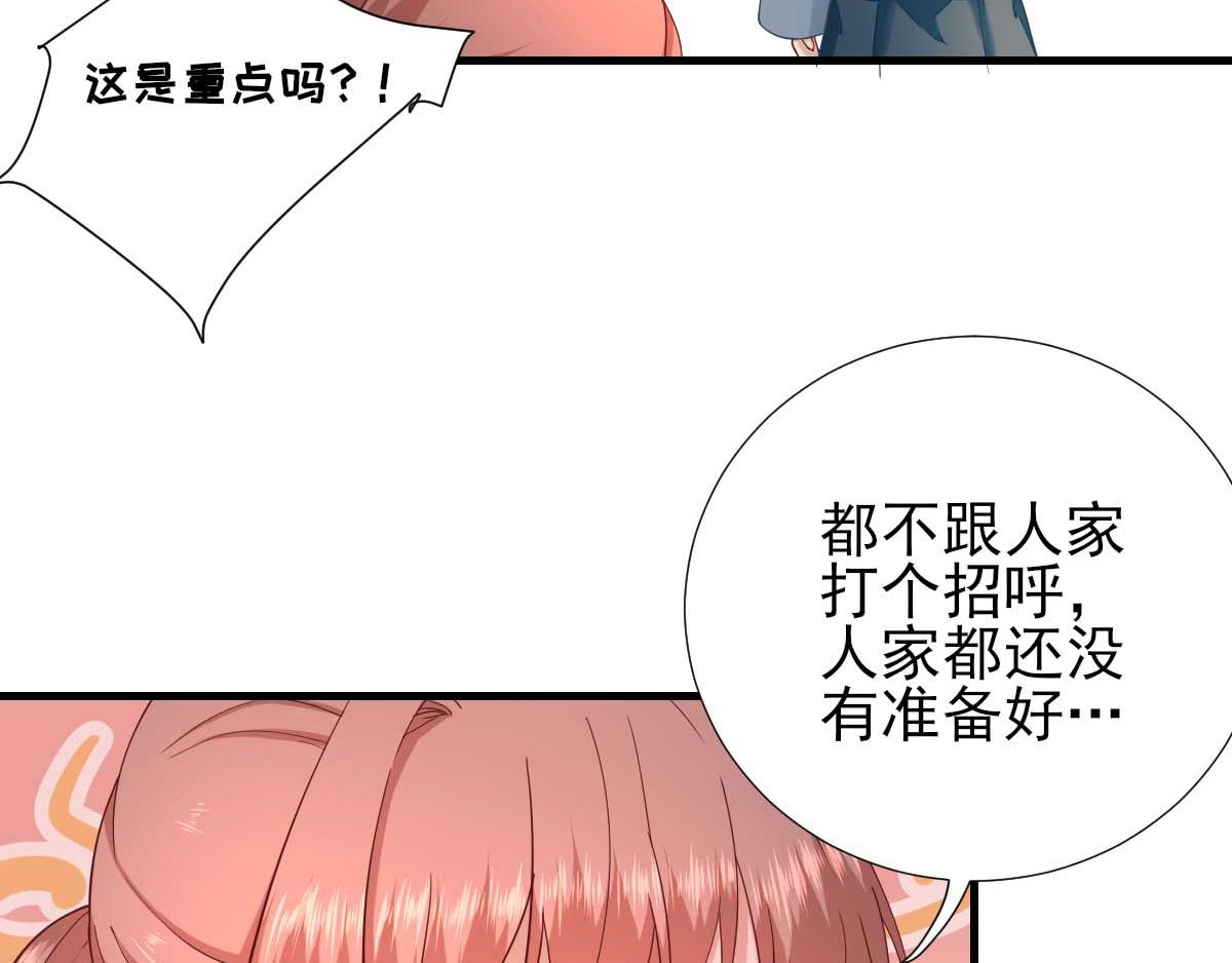 第59话情意浓浓31